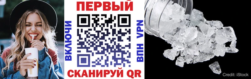 Купить где  Стрежевой  АМФЕТАМИН 97% 