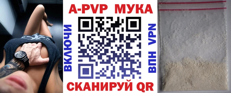 Купить где  Стрежевой  А ПВП крисы CK 