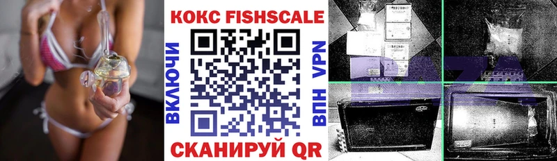 Cocaine 99%  Купить где  Стрежевой 