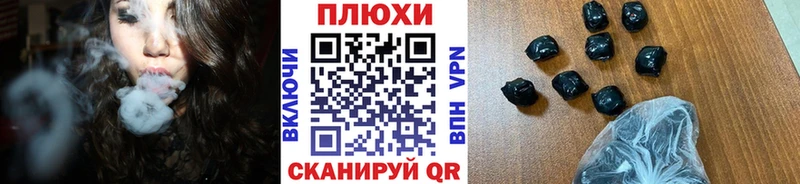 ГАШИШ хэш  Купить где  Стрежевой 