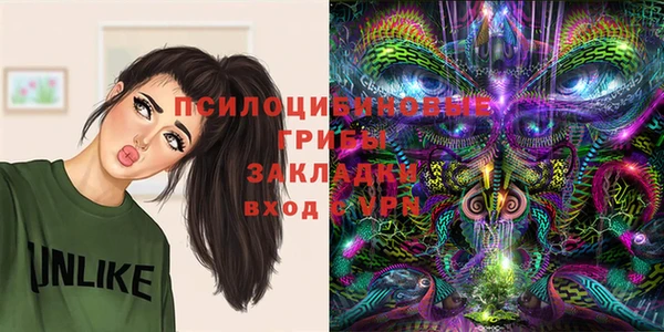 гашиш Покров
