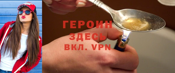 наркотики Покачи