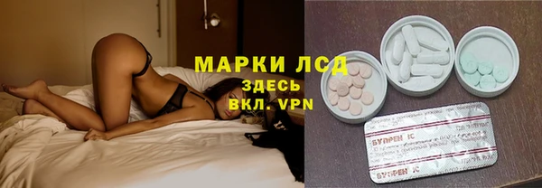 наркотики Покачи