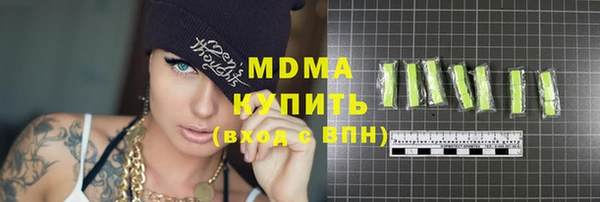 наркотики Покачи