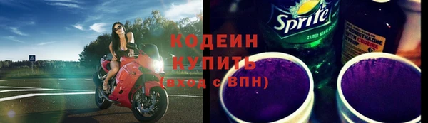 хмурый Покровск