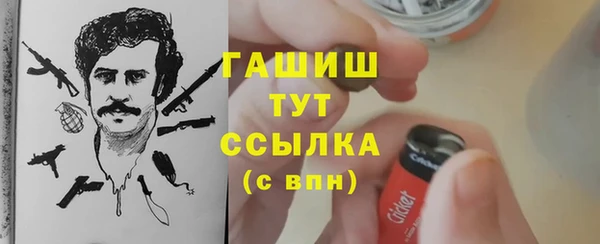 наркотики Покачи