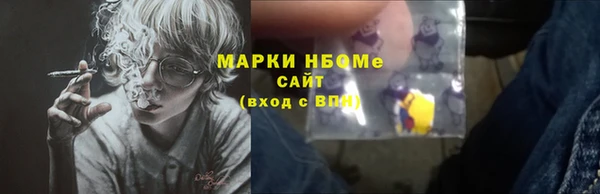 гашиш Покров