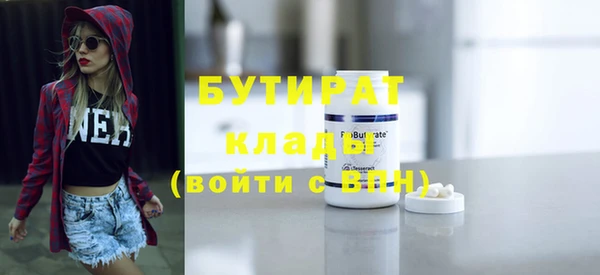 хмурый Покровск