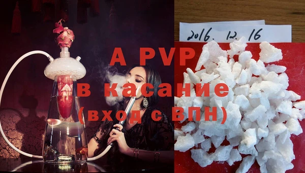гашиш Покров