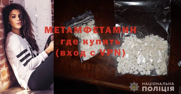 хмурый Покровск