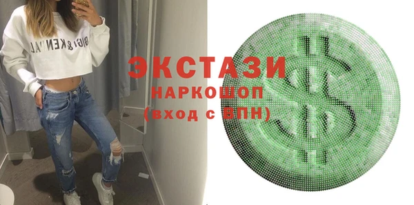 хмурый Покровск