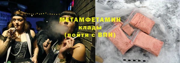 наркотики Покачи