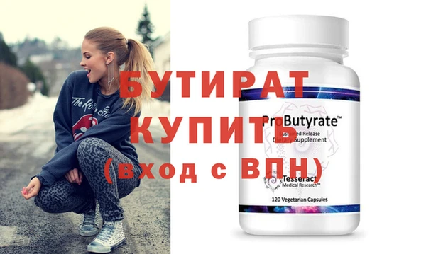 хмурый Покровск