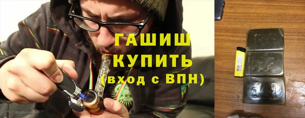 гашиш Покров