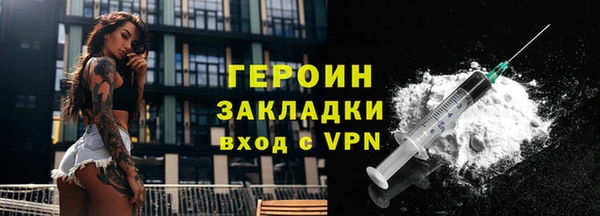 хмурый Покровск