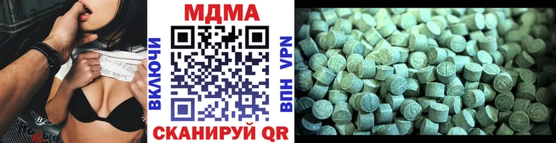 MDMA кристаллы  Купить  Стрежевой 