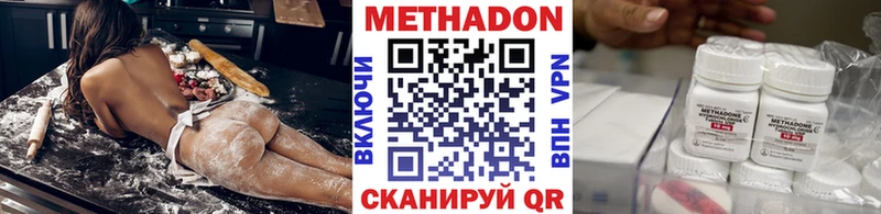 Купить закладки  Стрежевой  МЕТАДОН кристалл 