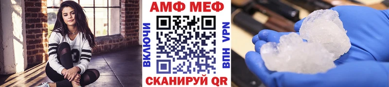 Купить закладки  Стрежевой  Первитин винт 
