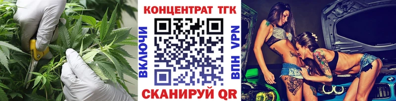 Дистиллят ТГК вейп с тгк  Купить закладки  Стрежевой 