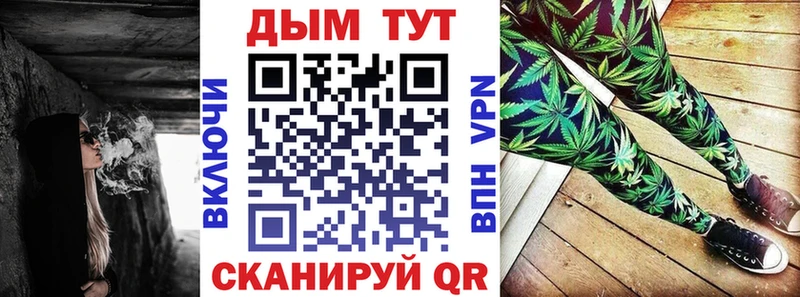 МАРИХУАНА семена Купить Стрежевой
